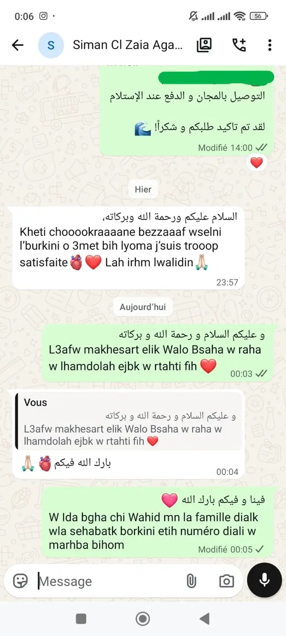 توصلت بالبوركيني وسبحت به في نفس اليوم — راضية جداً.