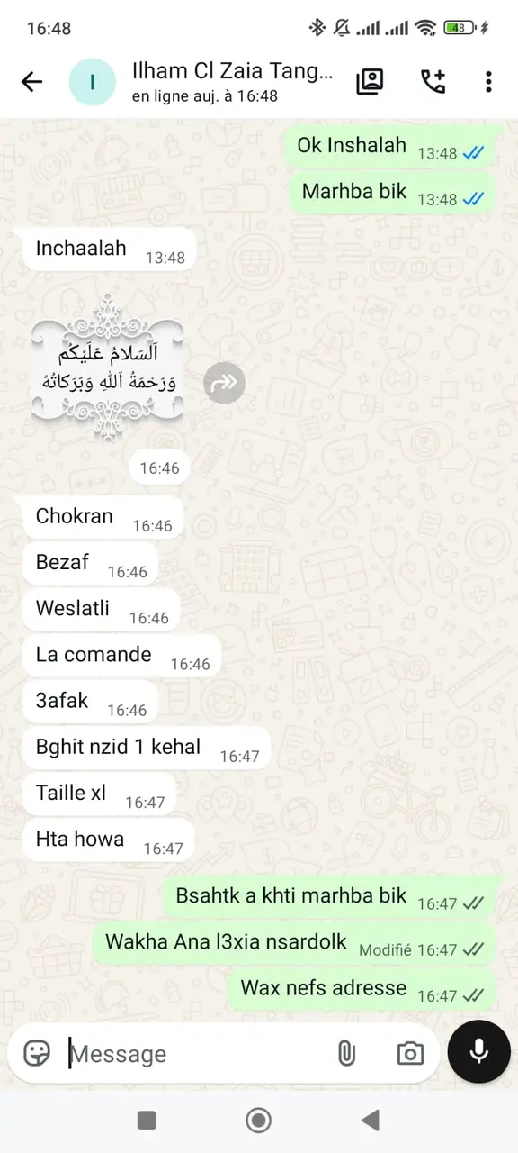 وصلتها الطلبية فطلبت مباشرة قطعة ثانية باللون الأسود.